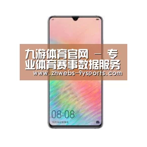 华为HUAWEI NOTE 8