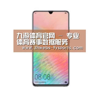 华为HUAWEI NOTE 8