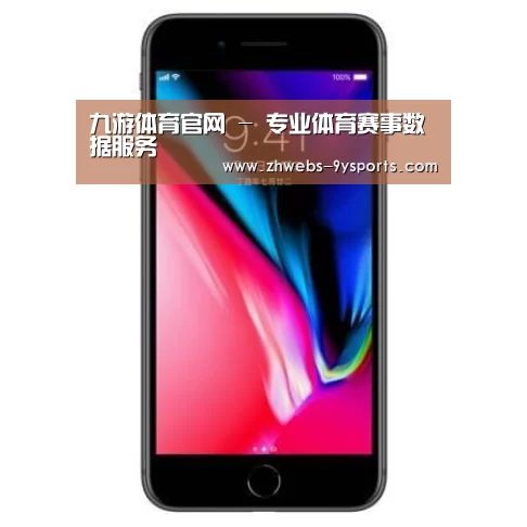 Apple iPhone 8 Plus (A1899) 64GB 深空灰色 移动联通4G手机