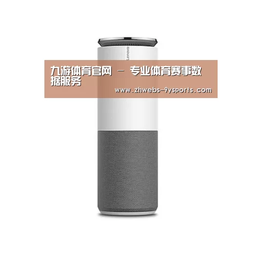 联想智能音箱G1