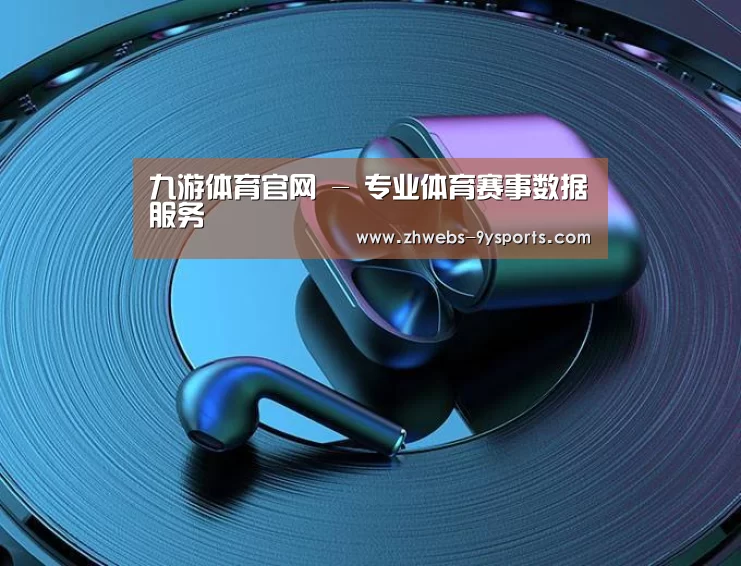 喷油耳机 建模渲染