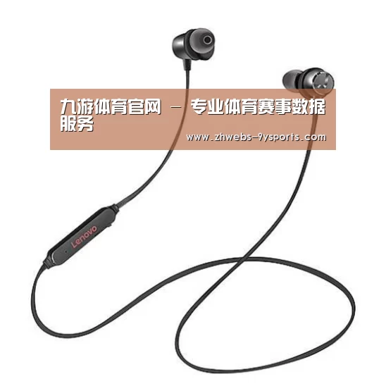 联想 X1无线运动蓝牙耳机