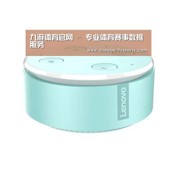 联想智能音箱MINI