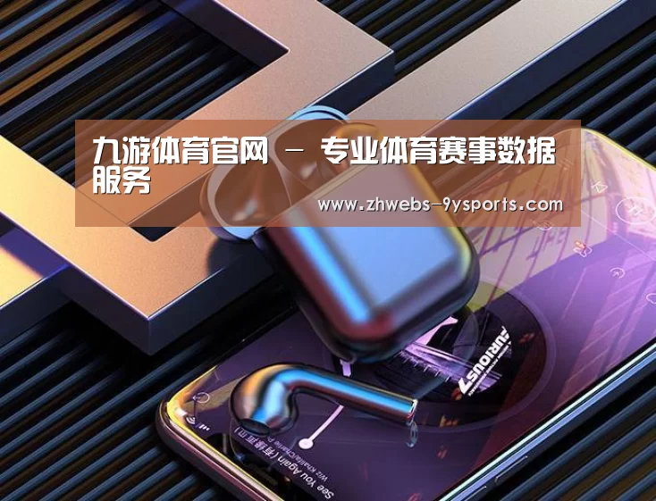 喷油耳机 建模渲染