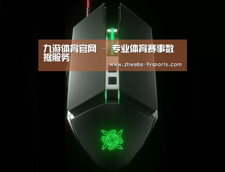 鼠标封面设计