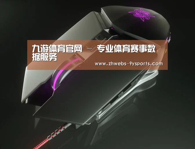 鼠标封面设计