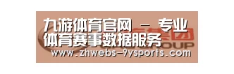 广汽集团