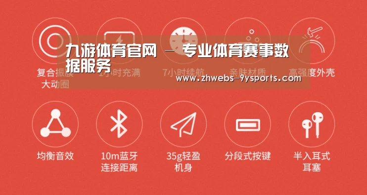  小米蓝牙项圈耳机(图2)