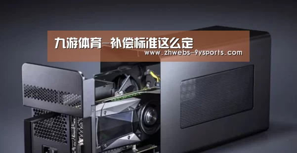 九游体育