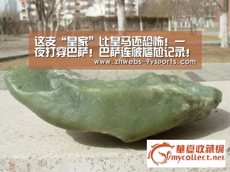这支“皇家”比皇马还恐怖!一夜打穿巴萨!巴萨连破尴尬记录!-九游体育(图3) 九游体育