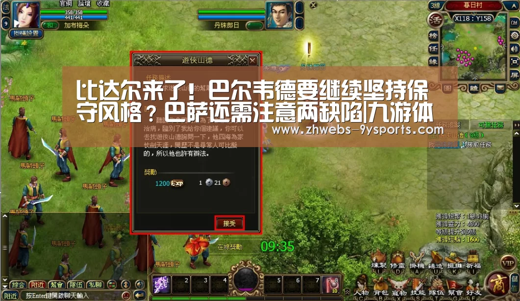 九游体育