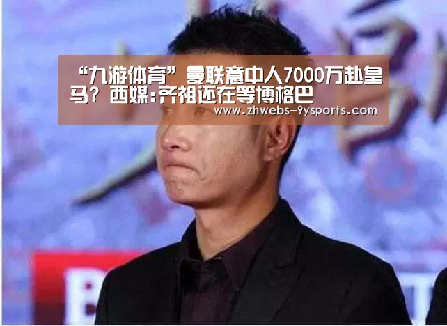 九游体育