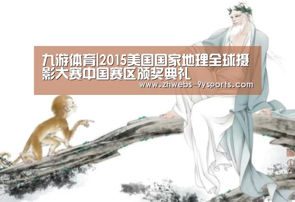 九游体育