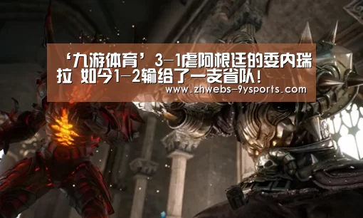 九游体育