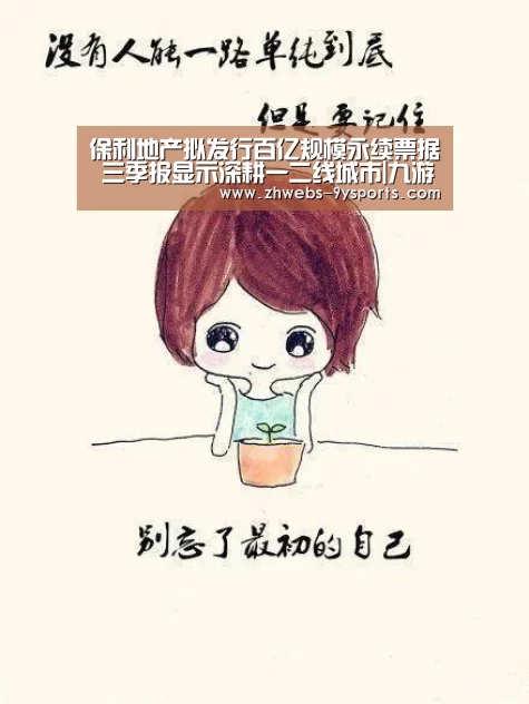 九游体育