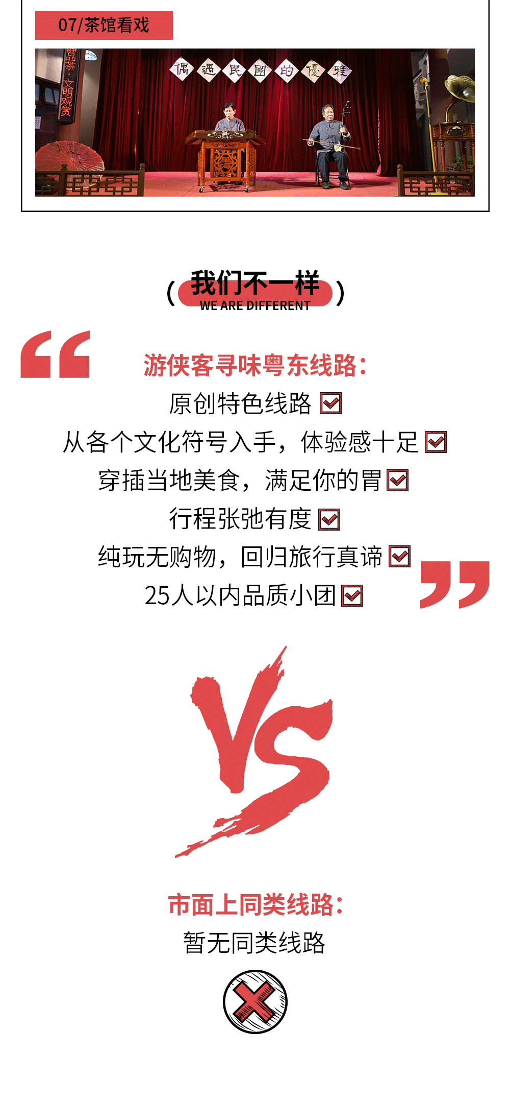 九游体育_女性心目中最浪漫的旅游胜地(图1) 九游体育