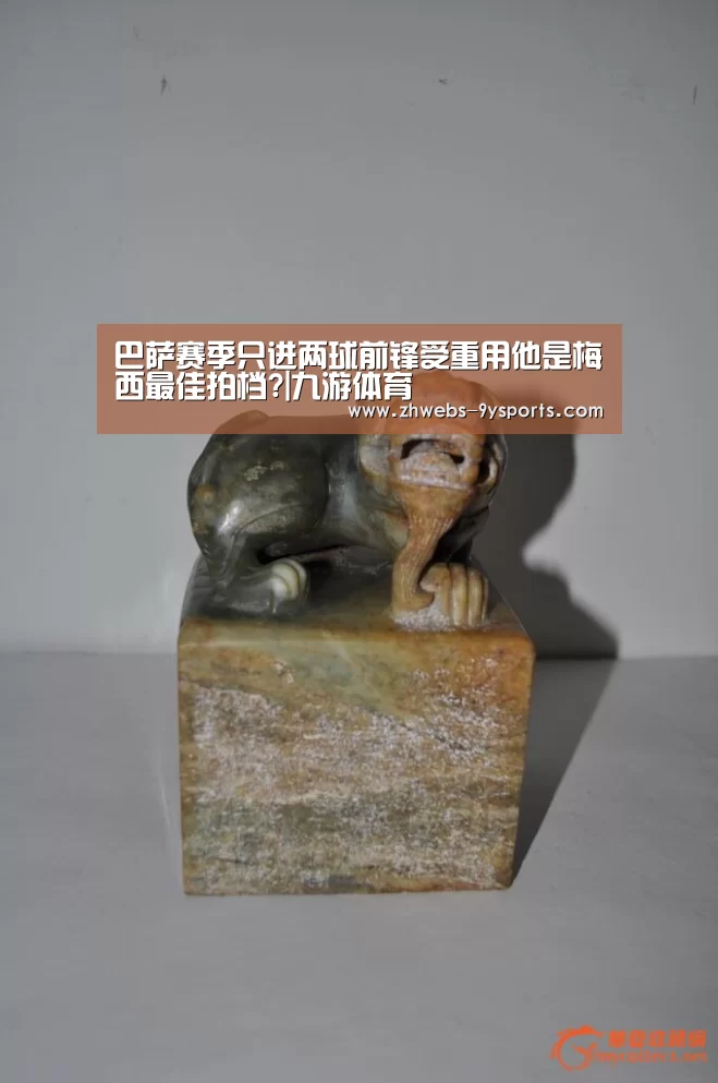 九游体育