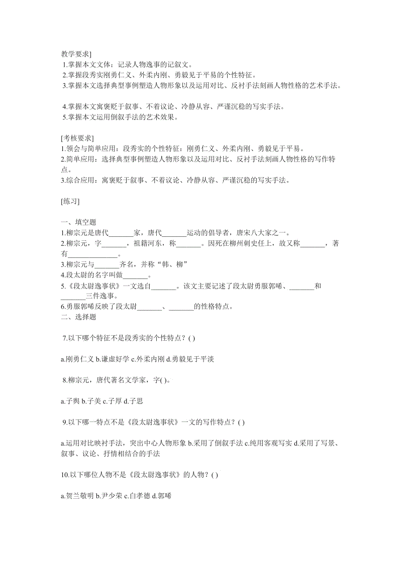 九游体育