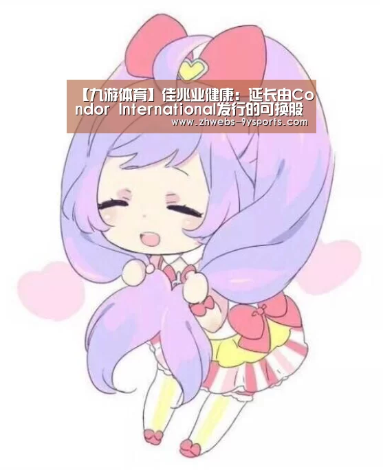 九游体育