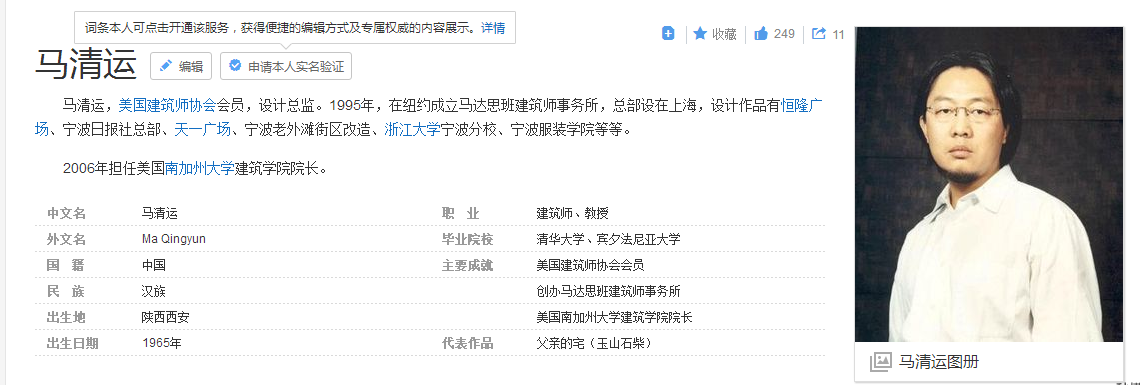 九游体育
