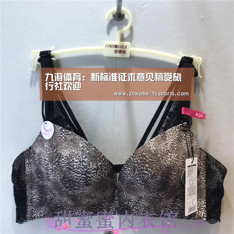 九游体育