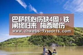 九游体育