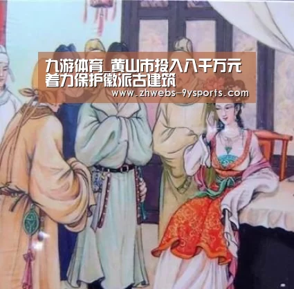 九游体育