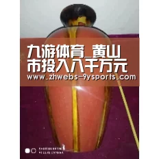 九游体育