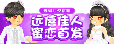 九游体育|三亚雅加达首航座谈会在三亚湾红树林酒店举行(图3) 九游体育